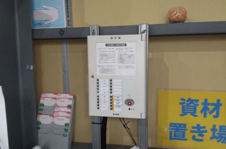 移設後