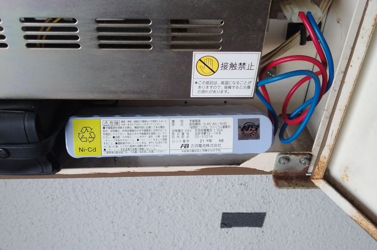 バッテリー取替前